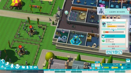 《雙點校園》遊戲評測 非主流的校園生活