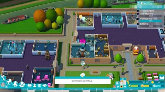 《雙點校園》遊戲評測 非主流的校園生活