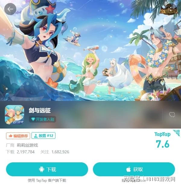 放置類手游評測合集 簡單、輕鬆、但是好玩