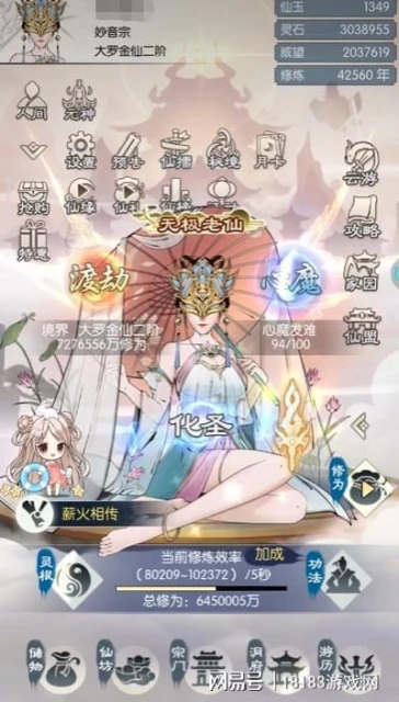 放置類手游評測合集 簡單、輕鬆、但是好玩