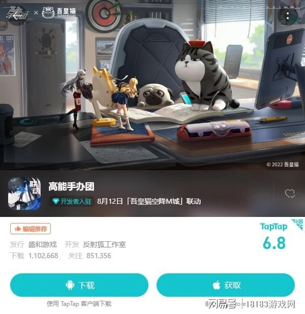 放置類手游評測合集 簡單、輕鬆、但是好玩