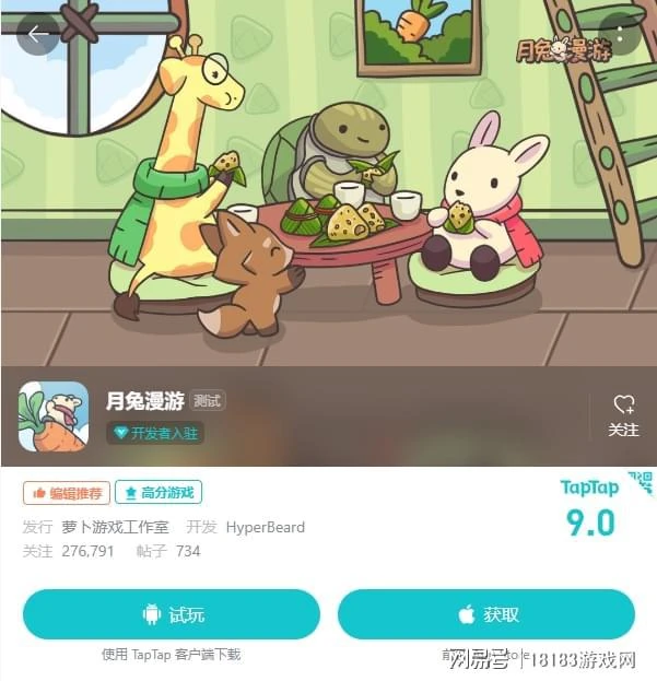 放置類手游評測合集 簡單、輕鬆、但是好玩