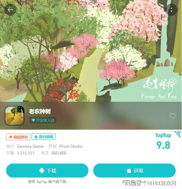 放置類手游評測合集 簡單、輕鬆、但是好玩