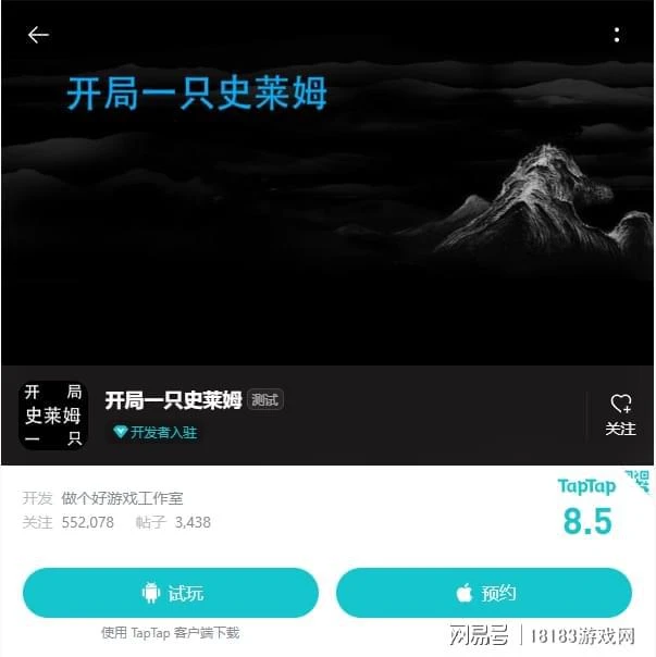 放置類手游評測合集 簡單、輕鬆、但是好玩
