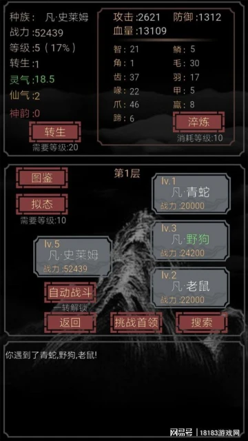 放置類手游評測合集 簡單、輕鬆、但是好玩