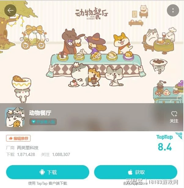 放置類手游評測合集 簡單、輕鬆、但是好玩