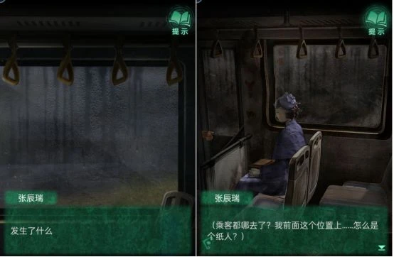 《紙嫁衣4紅絲纏》遊戲評測 中元節之下恐怖故事