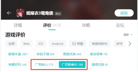 《紙嫁衣4紅絲纏》遊戲評測 中元節之下恐怖故事