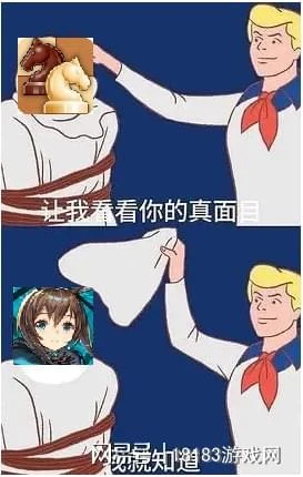 《國寄象棋》遊戲評測 西洋棋的奇怪打開方式