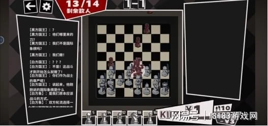 《國寄象棋》遊戲評測 西洋棋的奇怪打開方式