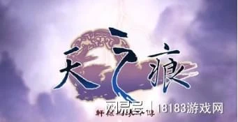 經典老遊戲回顧之天使帝國系列
