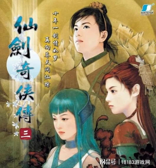 經典老遊戲回顧之天使帝國系列