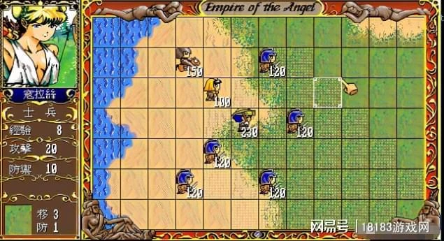 經典老遊戲回顧之天使帝國系列