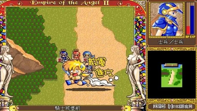 經典老遊戲回顧之天使帝國系列