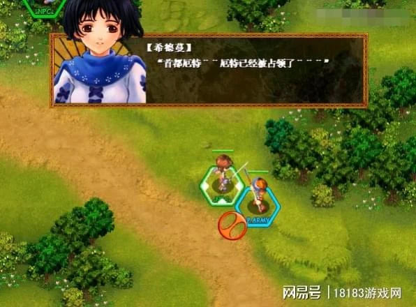 經典老遊戲回顧之天使帝國系列