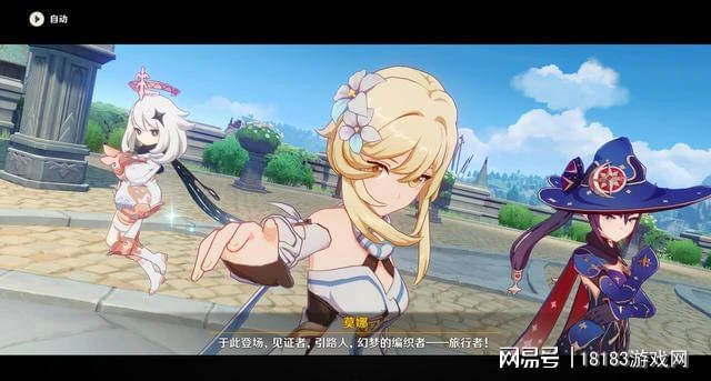 原神2.8版本舊瓶裝新酒 復刻地圖演繹全新內容