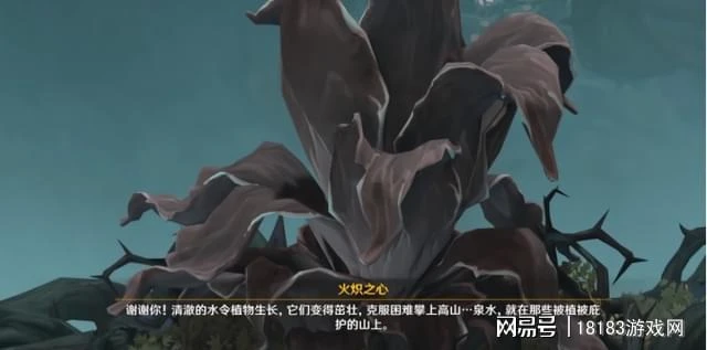 原神2.8版本舊瓶裝新酒 復刻地圖演繹全新內容