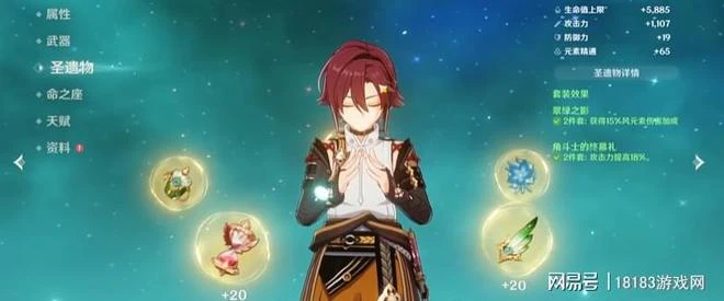 原神2.8版本舊瓶裝新酒 復刻地圖演繹全新內容