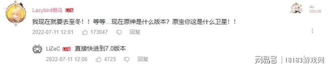 原神2.8版本舊瓶裝新酒 復刻地圖演繹全新內容