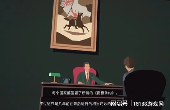 《極圈以南》遊戲評測 冷戰之下的暗流涌動