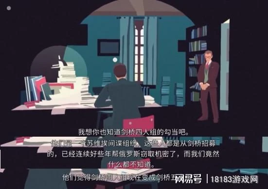 《極圈以南》遊戲評測 冷戰之下的暗流涌動