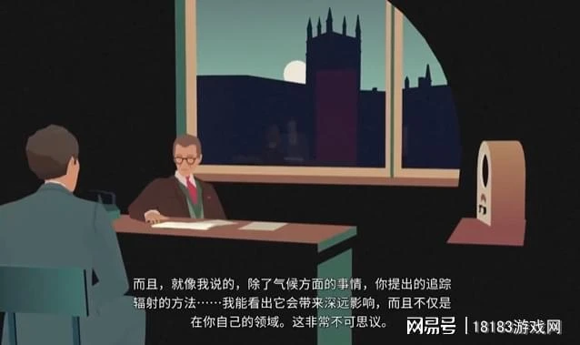 《極圈以南》遊戲評測 冷戰之下的暗流涌動