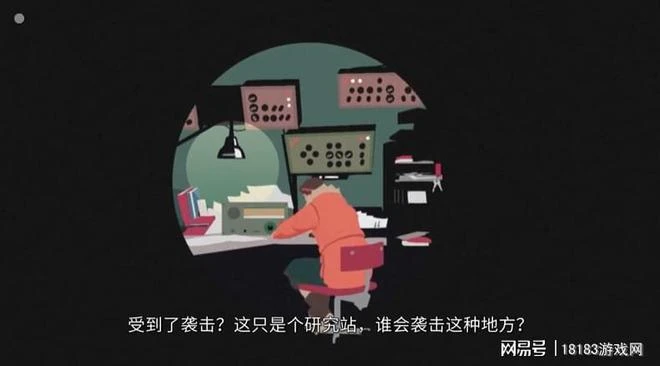 《極圈以南》遊戲評測 冷戰之下的暗流涌動