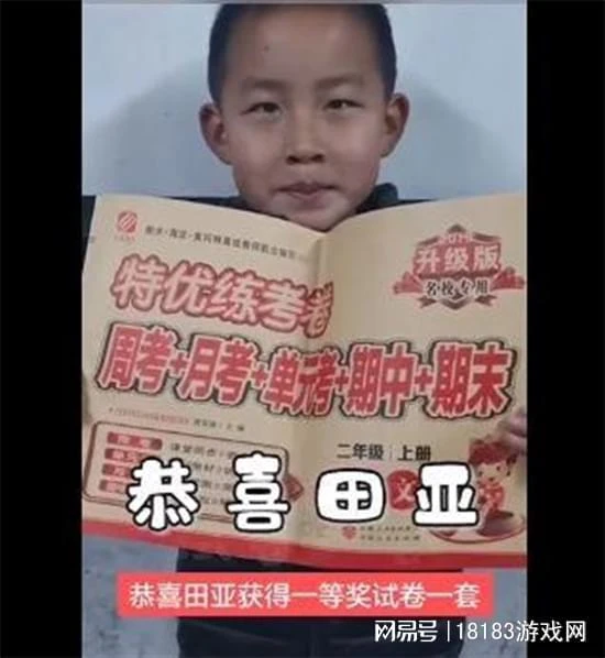 《人生模擬器：中國式人生》評測 抱歉，有錢真的能為所欲為