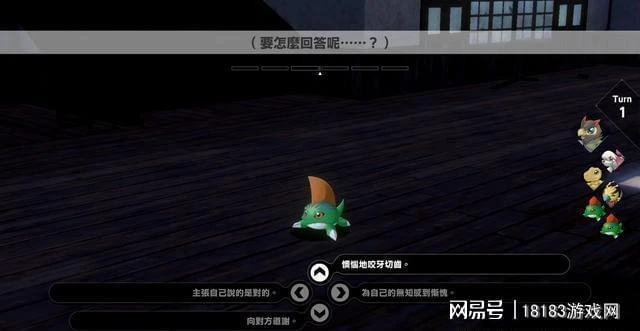 《數碼寶貝：絕境求生》遊戲評測 劇情演繹單調、遊戲內容不足