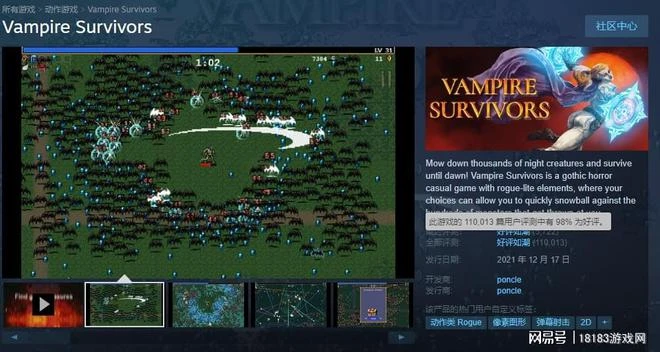 《黎明前20分鐘》遊戲評測 值得觀望的有趣遊戲