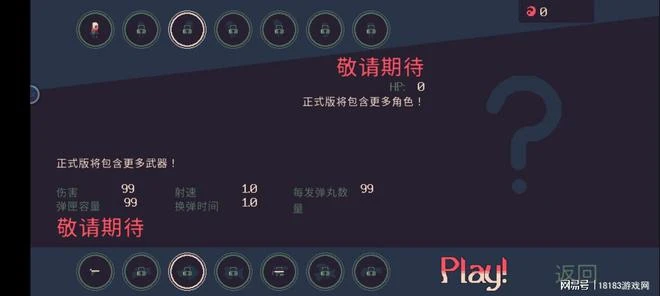 《黎明前20分鐘》遊戲評測 值得觀望的有趣遊戲