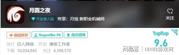 《航海奇聞》遊戲評測 有待改進的卡牌遊戲