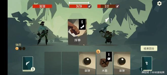 《航海奇聞》遊戲評測 有待改進的卡牌遊戲