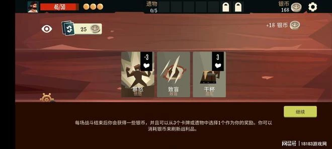 《航海奇聞》遊戲評測 有待改進的卡牌遊戲