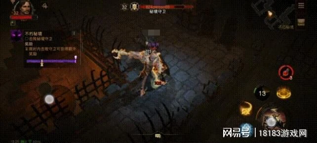 《暗黑破壞神：不朽》評測 喜憂參半的復刻經典