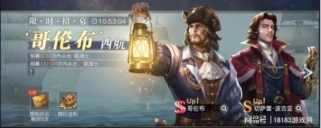 《黎明之海》遊戲評測 一場無比真實的環球冒險之旅