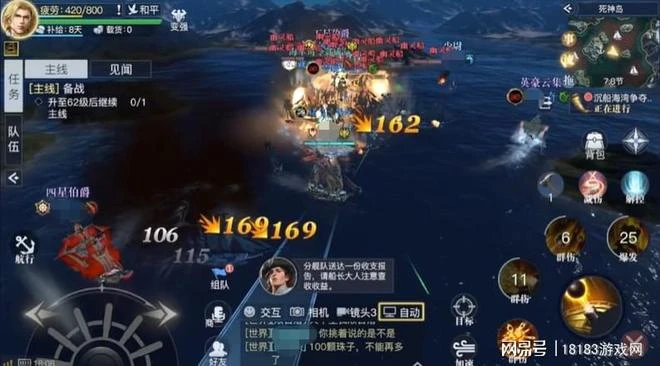 《黎明之海》遊戲評測 一場無比真實的環球冒險之旅