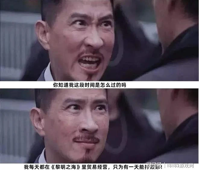 《黎明之海》遊戲評測 一場無比真實的環球冒險之旅