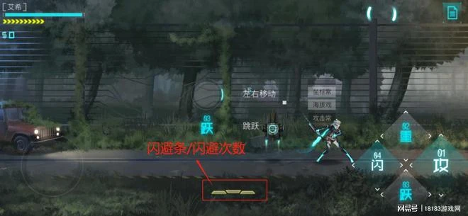 《艾希》遊戲評測 仍不過時的經典作品