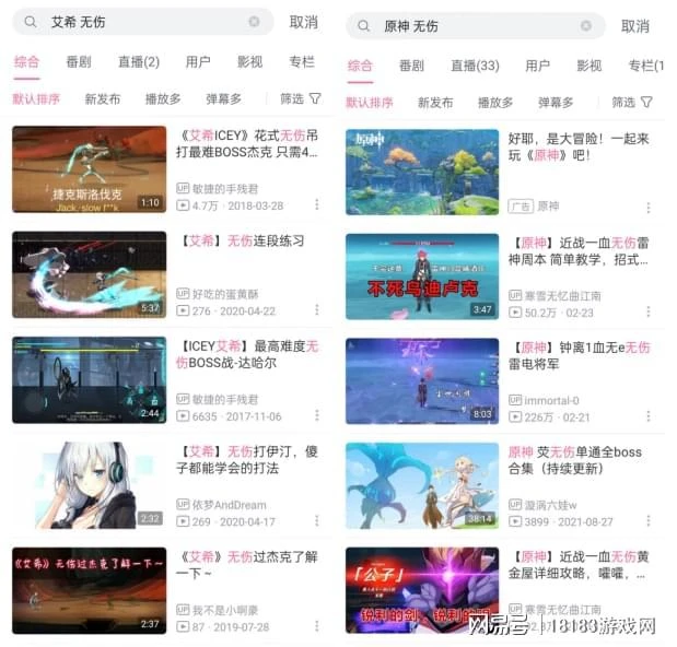 《艾希》遊戲評測 仍不過時的經典作品