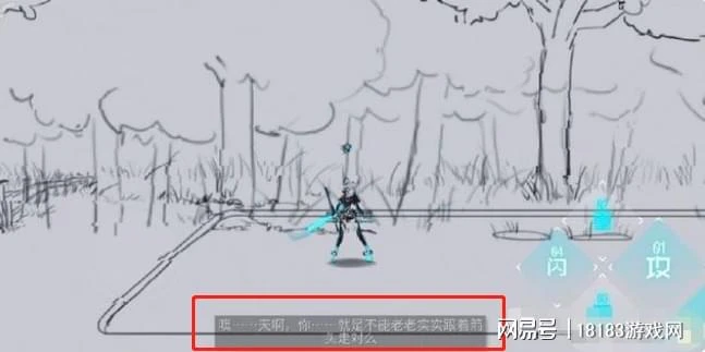 《艾希》遊戲評測 仍不過時的經典作品