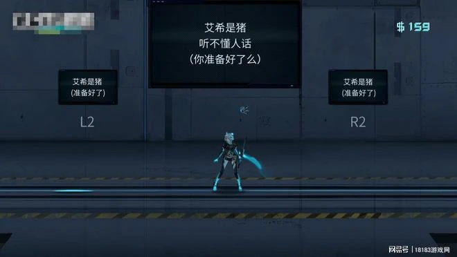 《艾希》遊戲評測 仍不過時的經典作品