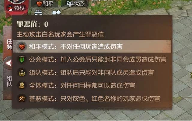 《傳奇天下》全新UE4打造,20年經典再次升華