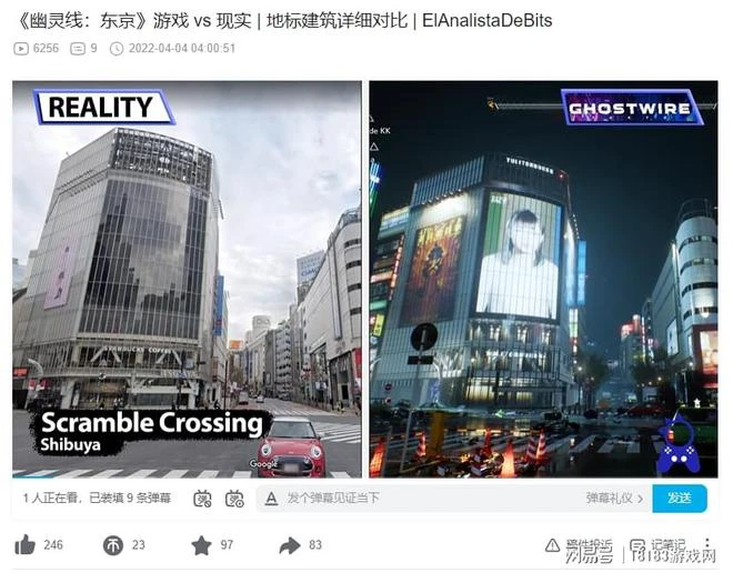 《幽靈線：東京》遊戲評測 妖魔鬼怪快走開、快走開！