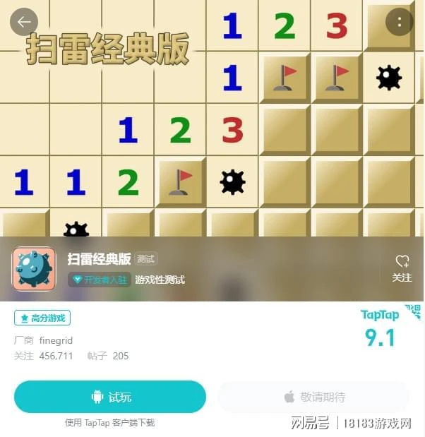 經典小遊戲復刻手游評測合集 哪款經典會是你的菜