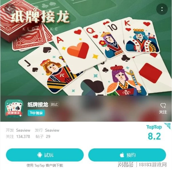 經典小遊戲復刻手游評測合集 哪款經典會是你的菜