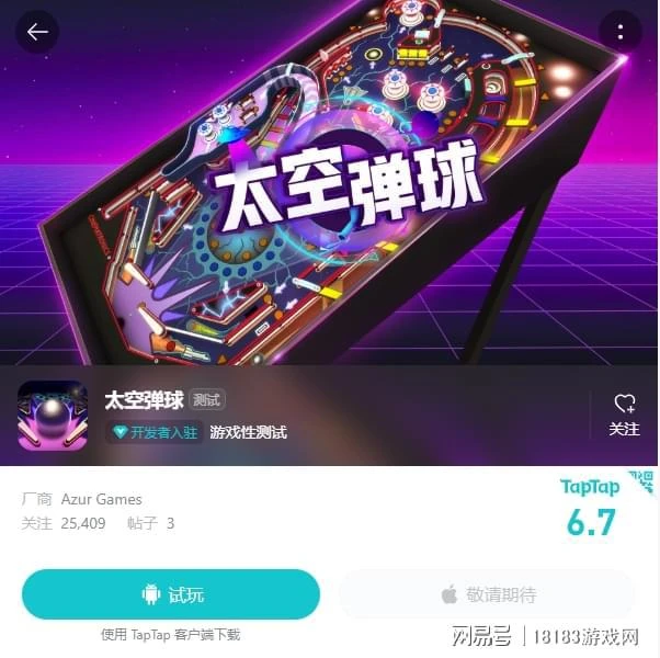 經典小遊戲復刻手游評測合集 哪款經典會是你的菜