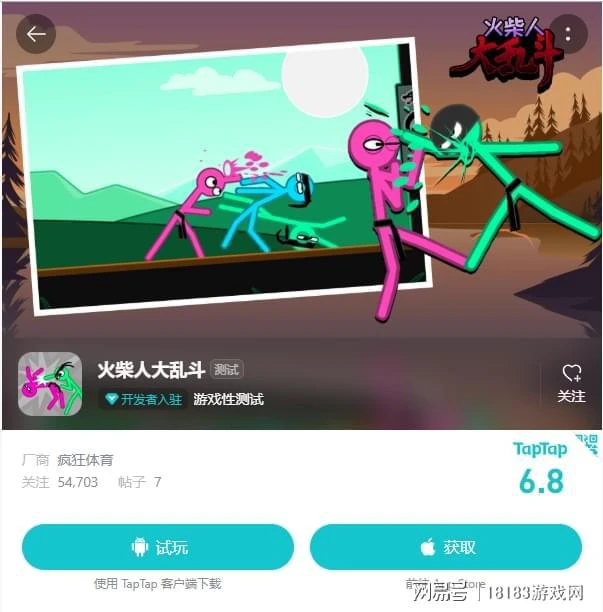 經典小遊戲復刻手游評測合集 哪款經典會是你的菜