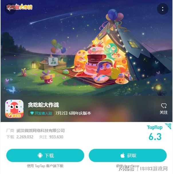 經典小遊戲復刻手游評測合集 哪款經典會是你的菜