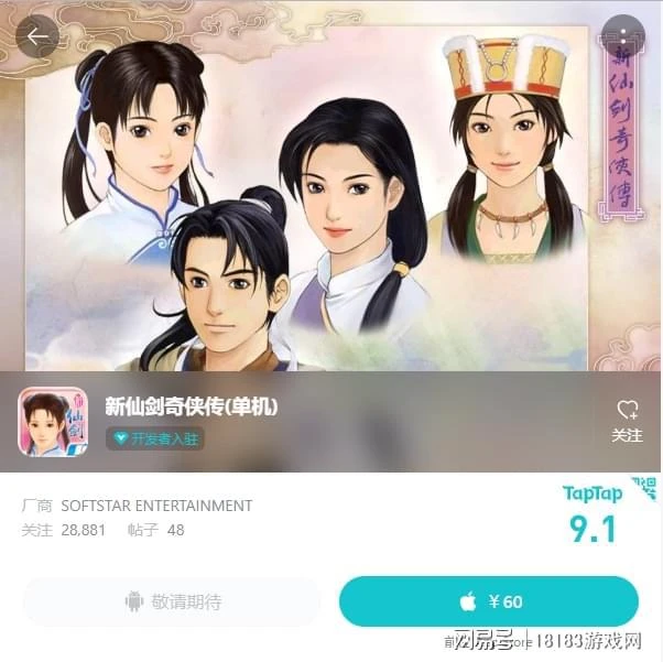 經典小遊戲復刻手游評測合集 哪款經典會是你的菜